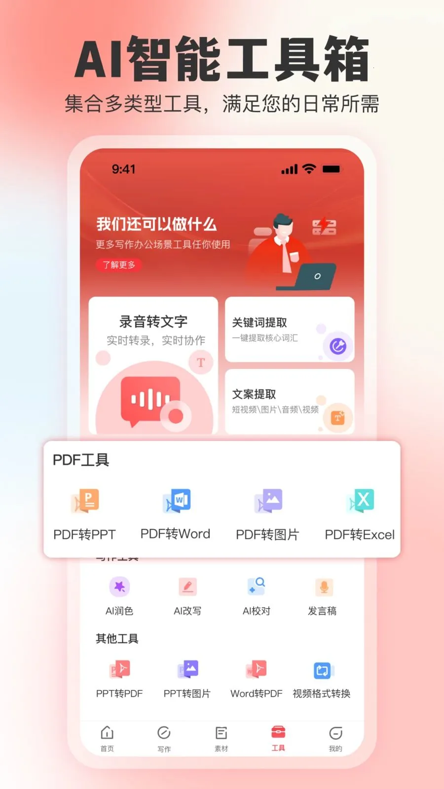 ���鵺2026���ذ�װv1.0.0 ��׿���ͼ