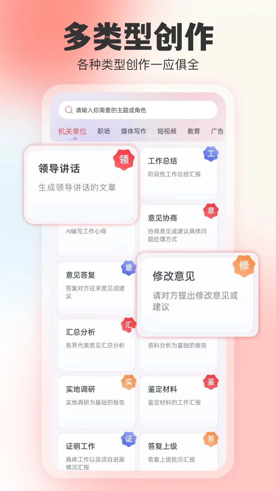 ���鵺2026���ذ�װv1.0.0 ��׿���ͼ