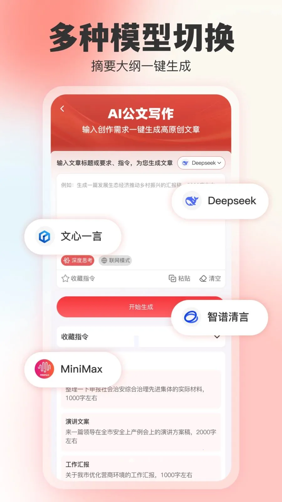 ���鵺2026���ذ�װv1.0.0 ��׿���ͼ