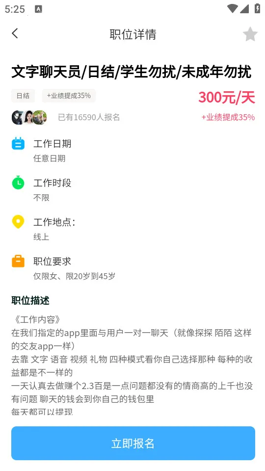 �����ְ(��ְ�ҹ���ƽ̨)v1.3.9 �ٷ������ͼ