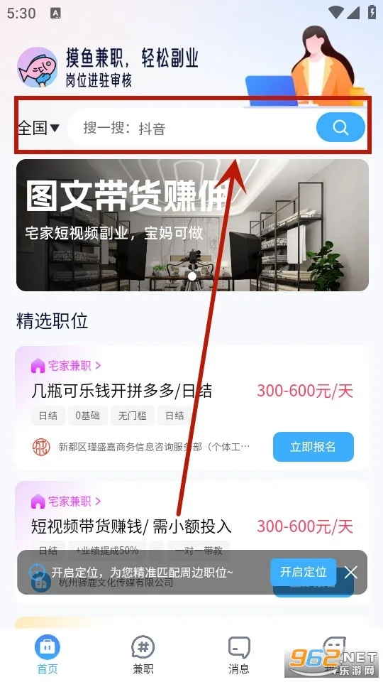 �����ְ(��ְ�ҹ���ƽ̨)