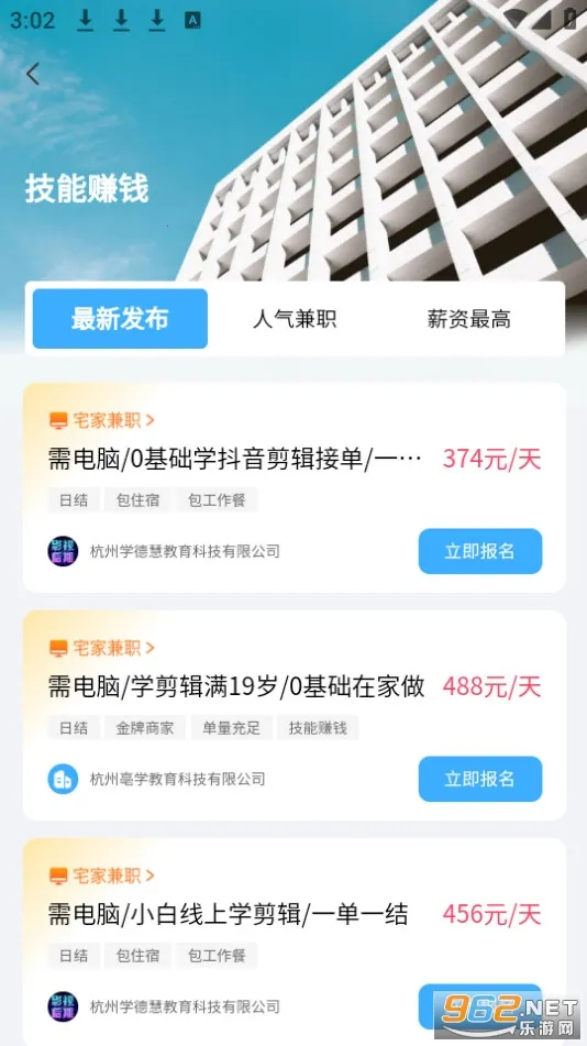 �����ְ(��ְ�ҹ���ƽ̨)