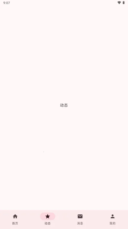 BB�ռ������Bվ(bbspace(Bվ�������ͻ���)v1.4.9 �ٷ������ͼ