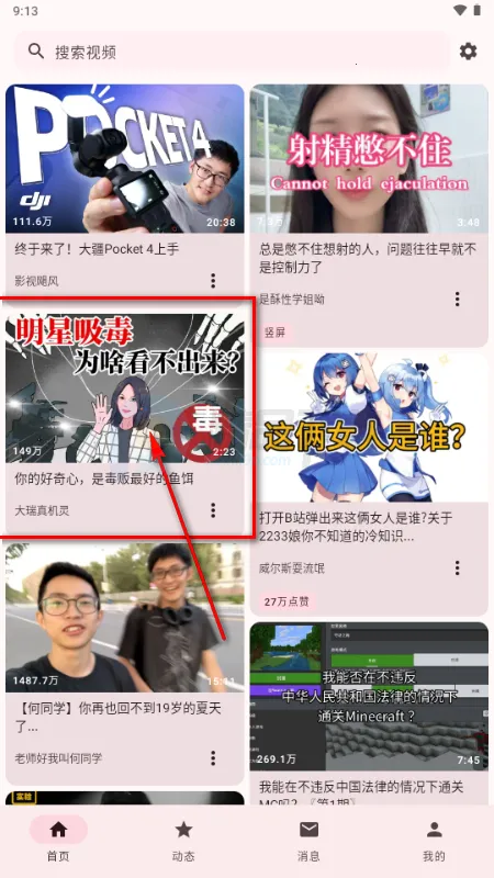 BB�ռ������Bվ(bbspace(Bվ�������ͻ���)