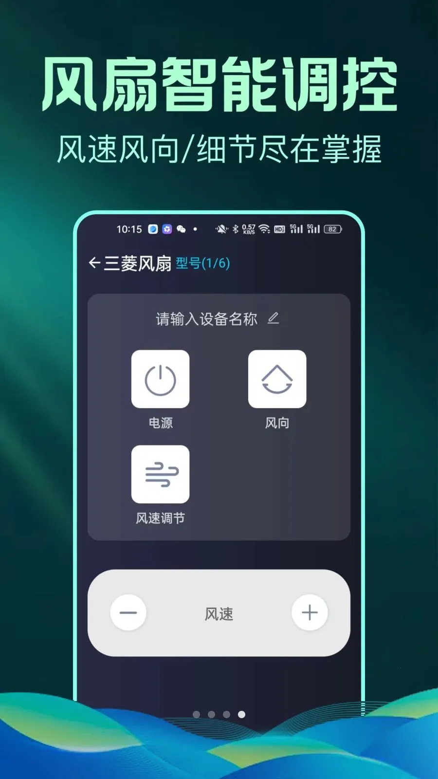 ȫ����Ѽҵ�ң����С�ܼ�2026���ذ�װv1.0.1 �ֻ����ͼ