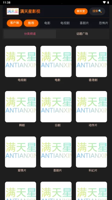 ������Ӱ��(�ֻ�׷������)v1.0.0 �ֻ����ͼ