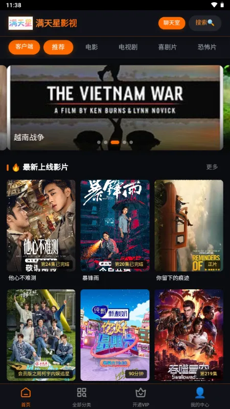 ������Ӱ��(�ֻ�׷������)v1.0.0 �ֻ����ͼ