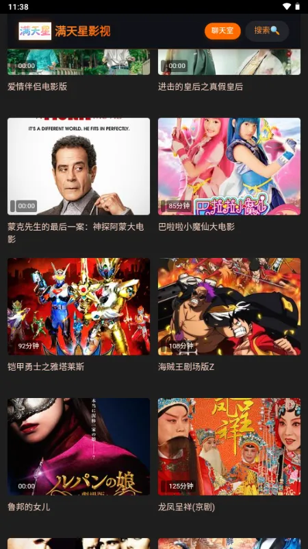 ������Ӱ��(�ֻ�׷������)v1.0.0 �ֻ����ͼ