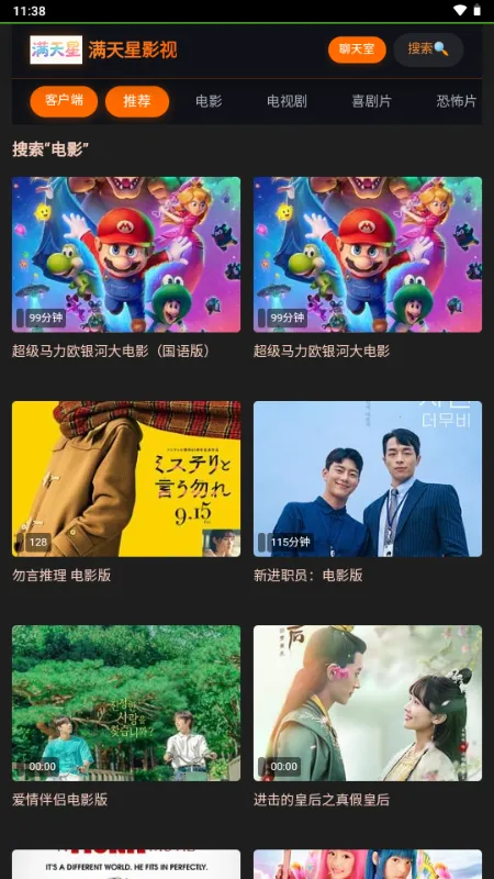 ������Ӱ��(�ֻ�׷������)v1.0.0 �ֻ����ͼ