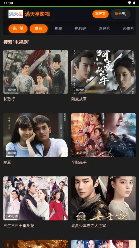 ������Ӱ��(�ֻ�׷������)v1.0.0 �ֻ����ͼ