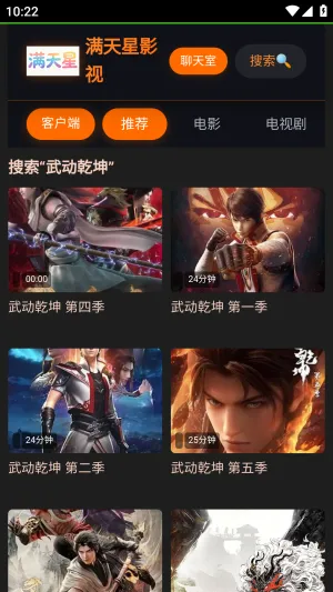 ������Ӱ��(�ֻ�׷������)