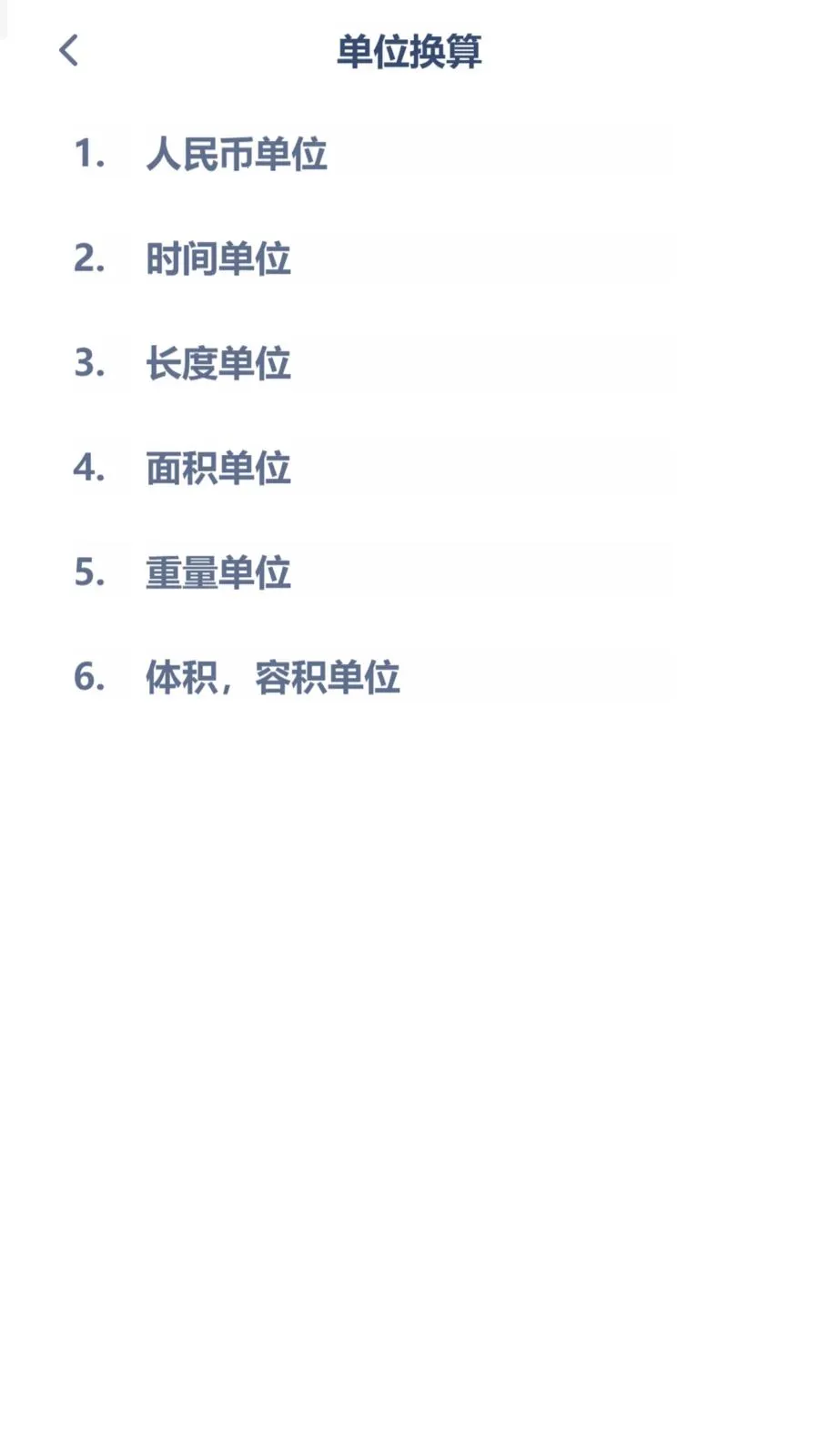 ������ѧͬ����׿���ֻ���v3.1080.34.2 �ٷ������ͼ