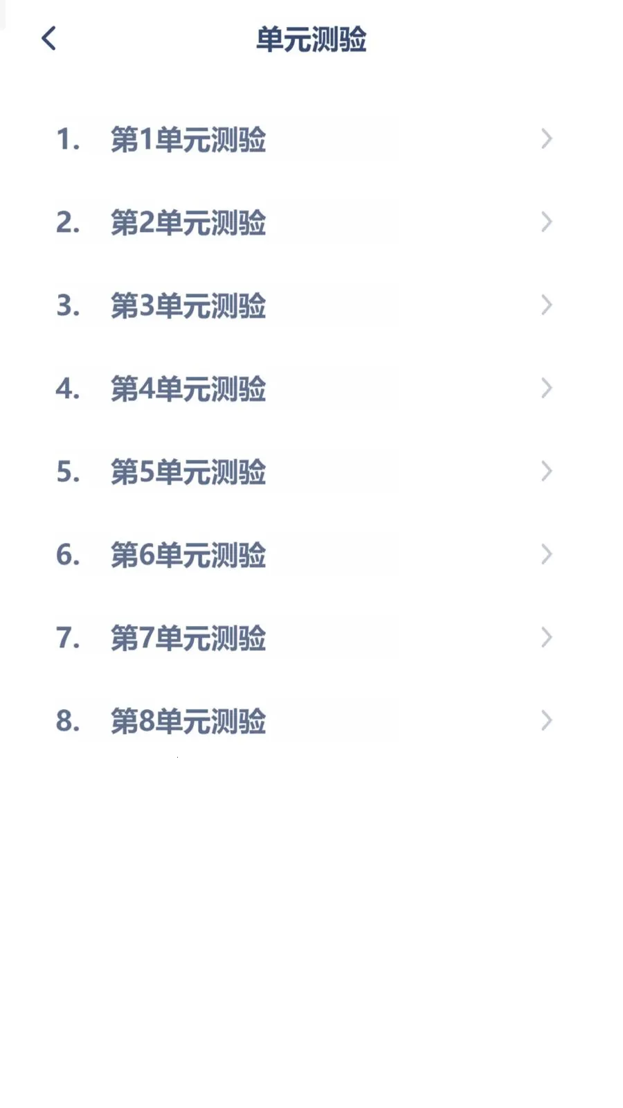 ������ѧͬ����׿���ֻ���v3.1080.34.2 �ٷ������ͼ