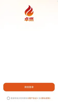 ׿ȼֱ������ƽ̨(ֱ������APP)v26.04.17 ��׿���ͼ