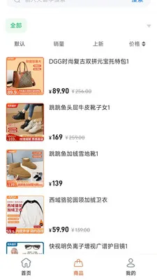 ׿ȼֱ������ƽ̨(ֱ������APP)v26.04.17 ��׿���ͼ