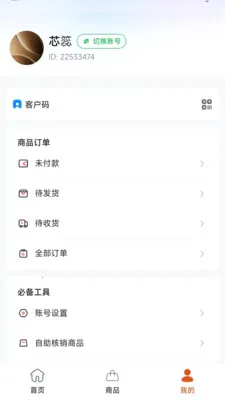 ׿ȼֱ������ƽ̨(ֱ������APP)v26.04.17 ��׿���ͼ