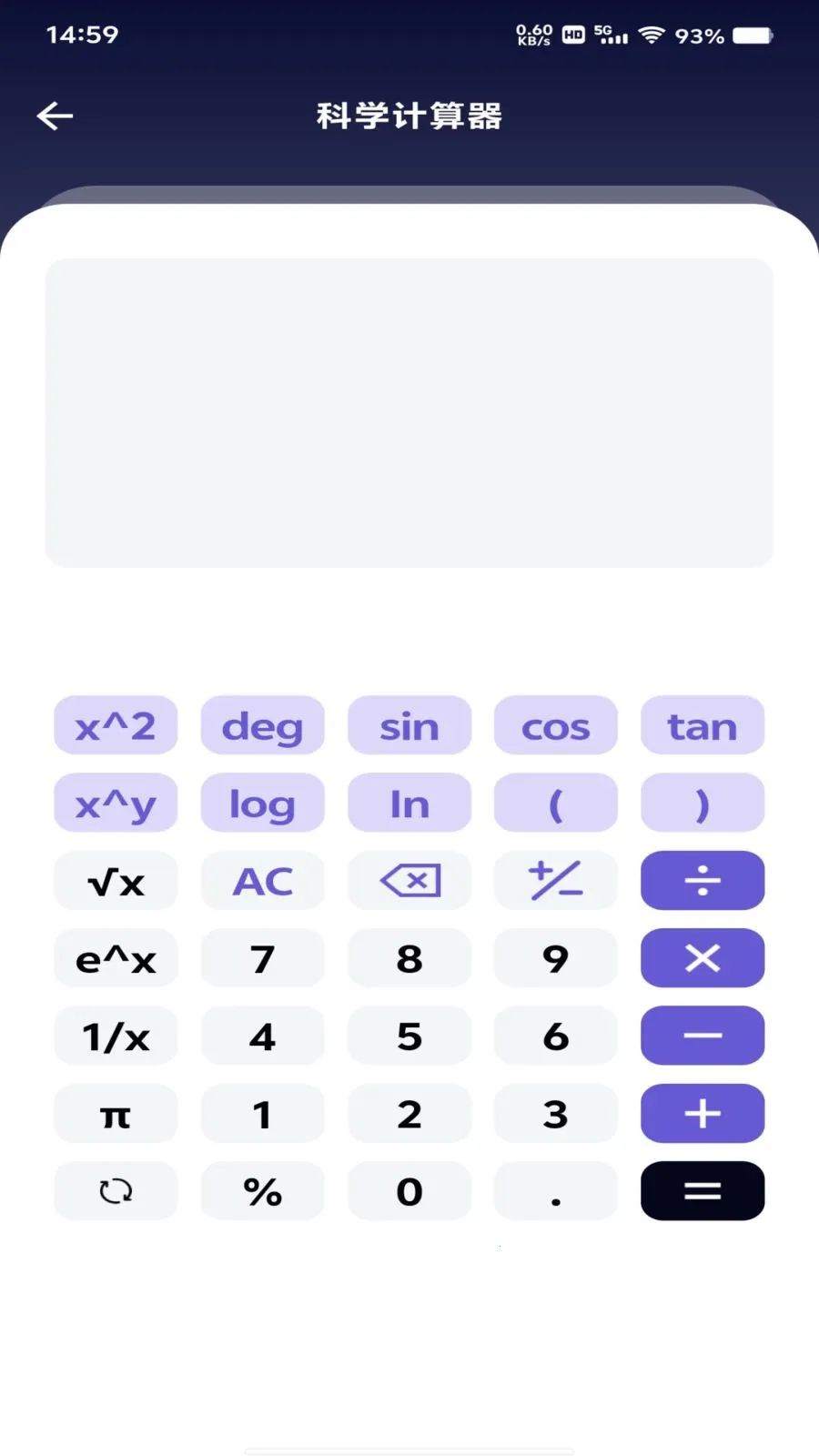 ���ȫ�Ǽ�����2026�ٷ�����v1.0.0 ��׿���ͼ