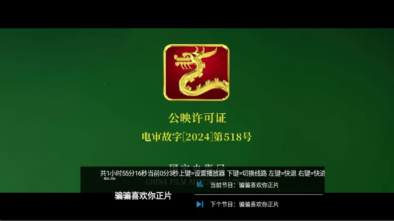 С��׷��TV���������ֻ���v1.0 ��Ѱ��ͼ