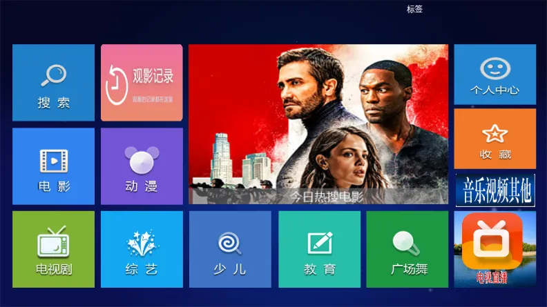 С��׷��TV���������ֻ���v1.0 ��Ѱ��ͼ