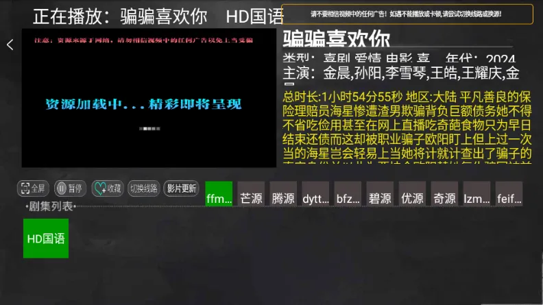 С��׷��TV���������ֻ���v1.0 ��Ѱ��ͼ