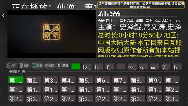 С��׷��TV���������ֻ���