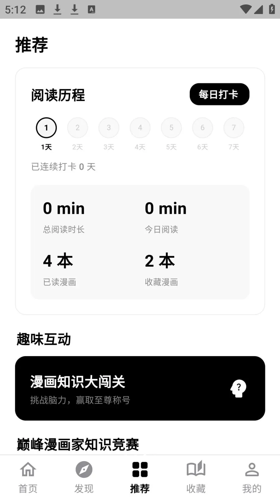 ����������԰2026���ذ�װv0.2.9 ��Ѱ��ͼ