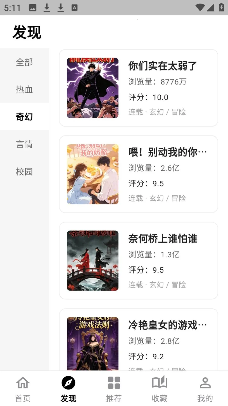 ����������԰2026���ذ�װv0.2.9 ��Ѱ��ͼ