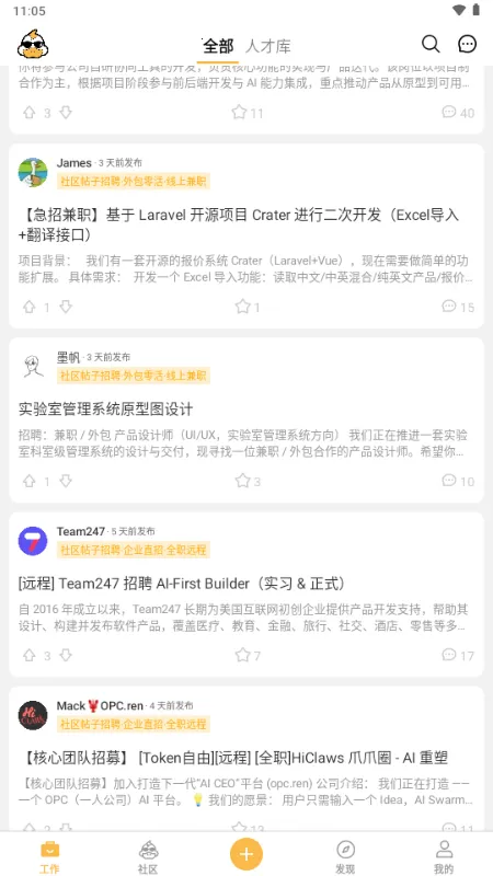 ��Ѽ�����ӵ�(����ù�����)v2.14.0 �ٷ������ͼ