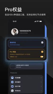 LEION AR�����۾�(���ϸ����۾�)v2.2.7 �ٷ������ͼ