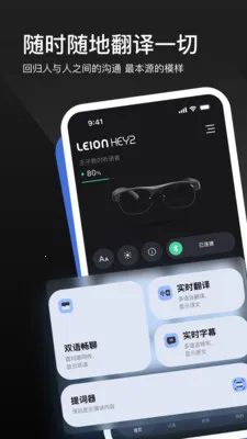 LEION AR�����۾�(���ϸ����۾�)v2.2.7 �ٷ������ͼ