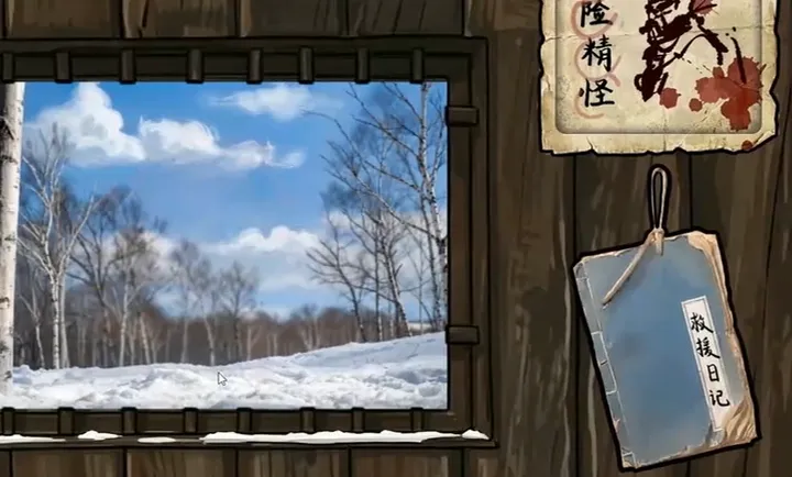 ѩɽ�Ⱥ�PC���԰氲׿���ֻ���v1.0 ��׿���ͼ