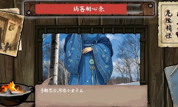 ѩɽ�Ⱥ�PC���԰氲׿���ֻ���v1.0 ��׿���ͼ