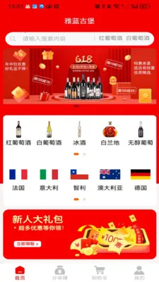 �����ű�2026���°汾v1.0.4 ��׿���ͼ