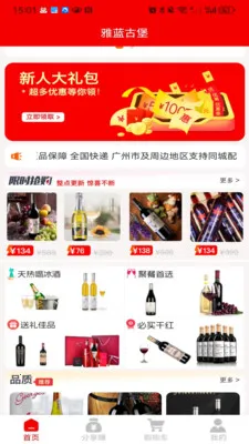 �����ű�2026���°汾v1.0.4 ��׿���ͼ