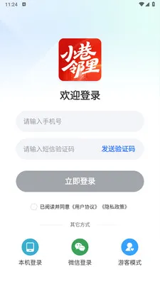 С������(������������)v1.0.0 ��׿���ͼ