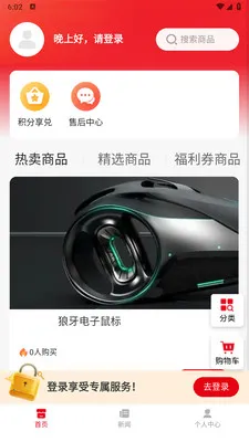 С������(������������)v1.0.0 ��׿���ͼ