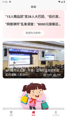 С������(������������)v1.0.0 ��׿���ͼ