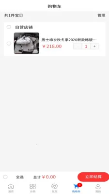 �ݵ���(�ۺϹ���ƽ̨)v2.2.5 ��Ѱ��ͼ