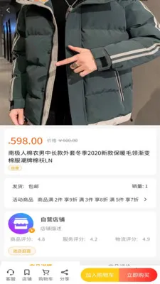 �ݵ���(�ۺϹ���ƽ̨)v2.2.5 ��Ѱ��ͼ