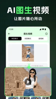 ȫ��AI��Ƶ(AI��Ƶ��������)v1.2.4 ��Ѱ��ͼ