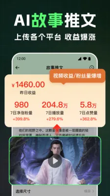 ȫ��AI��Ƶ(AI��Ƶ��������)v1.2.4 ��Ѱ��ͼ