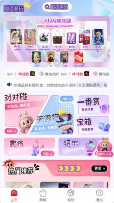 �������(���湺��ƽ̨)v5.1.0 ��׿���ͼ