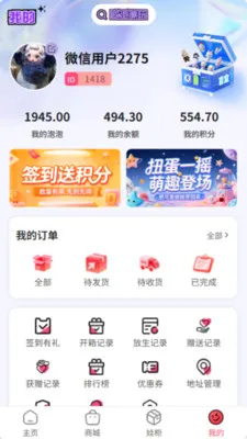 �������(���湺��ƽ̨)v5.1.0 ��׿���ͼ