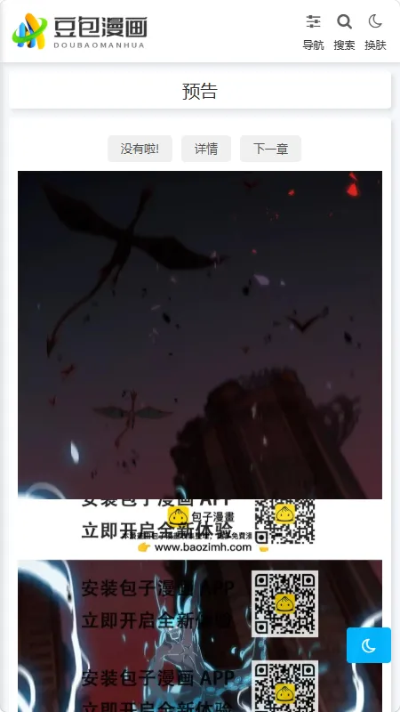 ��������(�����Ķ�����ƽ̨)v1.0.1 ��׿���ͼ