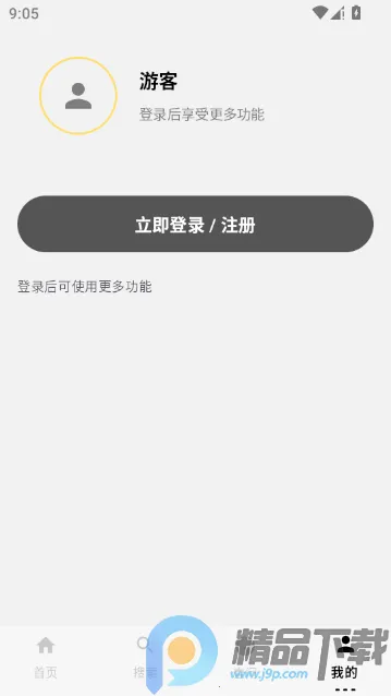 ��ָ��(�ʺ罻������)v1.0 ��Ѱ��ͼ