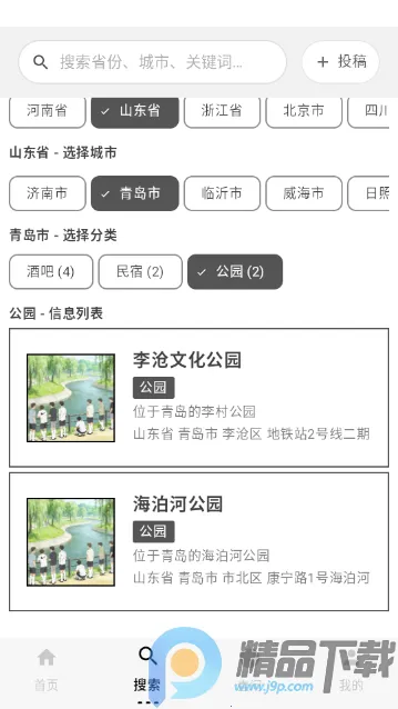 ��ָ��(�ʺ罻������)v1.0 ��Ѱ��ͼ