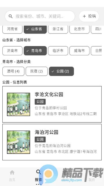 ��ָ��(�ʺ罻������)