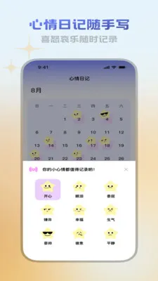 ������վ(������¼����վ)v3.5.0 �ٷ������ͼ