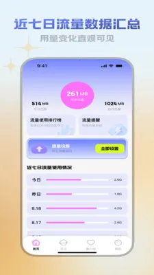 ������վ(������¼����վ)v3.5.0 �ٷ������ͼ