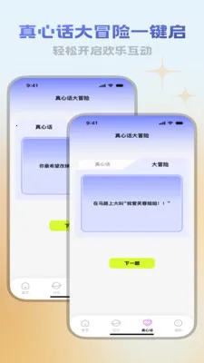 ������վ(������¼����վ)v3.5.0 �ٷ������ͼ